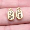 10pcs Chinese Character Ai Charms For Jewelry Making Chinese Style Knot Dragon Charms Chinese Character Love Charms