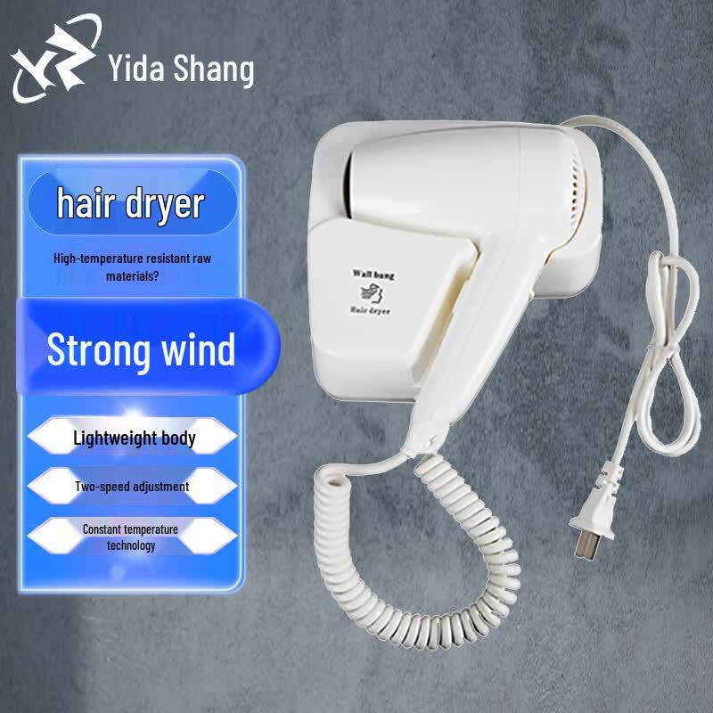 Yi Da Shang Wall-Mounted Hotel Hair Dryer
