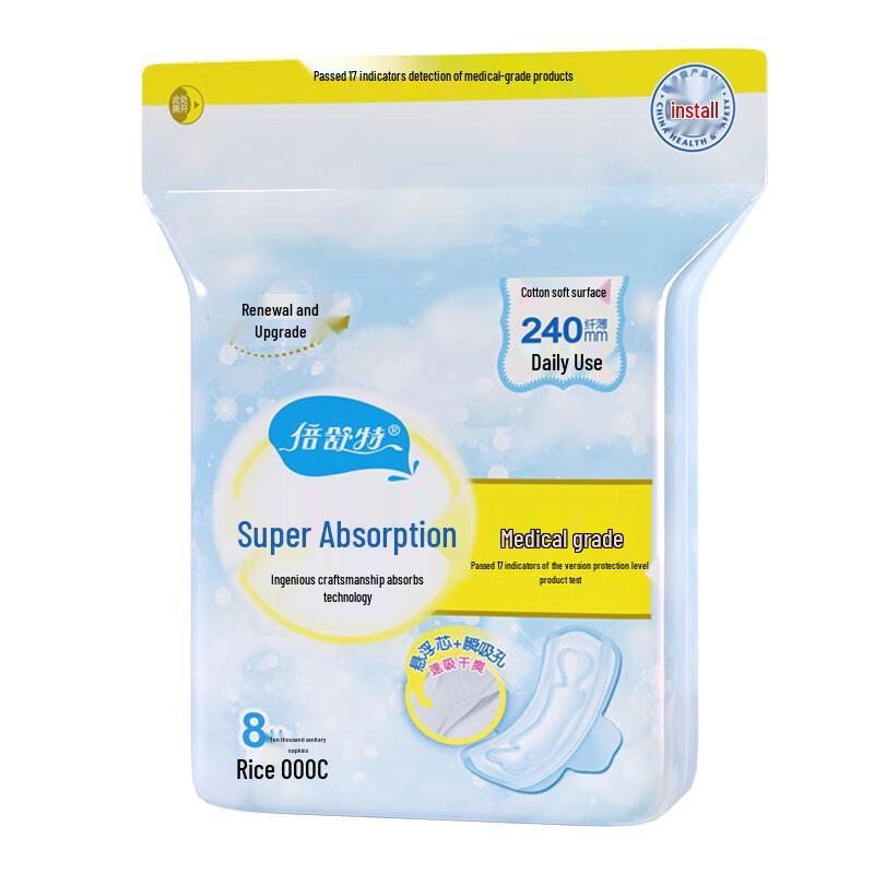BESUTE Super Absorbent Cotton Soft Sanitary Napkins