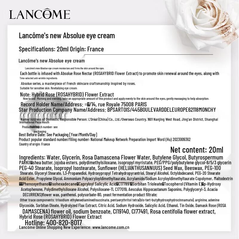 Lancôme Absolue Revitalizing Eye Cream 20ml