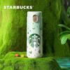 Starbucks Green Wilderness Pop-up Isolerad Termosmugg