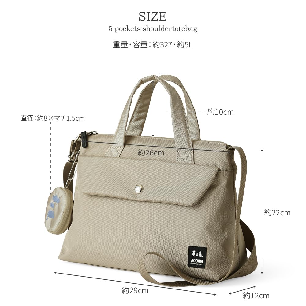 [Official] MOOMIN 2-Way Shoulder Tote Bag, Crossbody Bag, Suitable for Business, Formal, and Casual Occasions (RMNK-06)