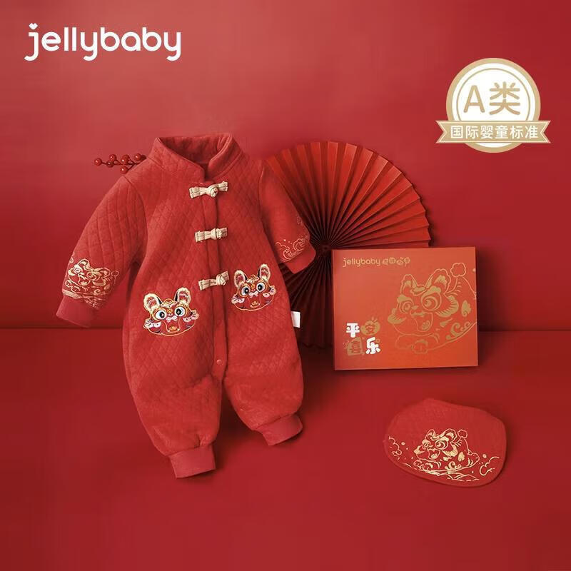 JELLYBABY Diamond Quilted Baby Jumpsuit Gift Set 90