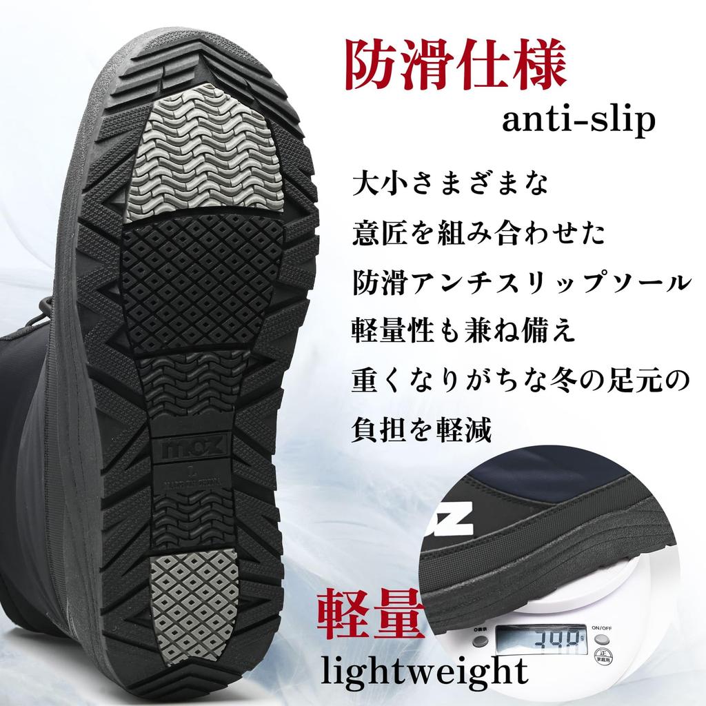 Mozu Winter Snow Long Trekking Cold Urethane Fleece 5681 Size L Men's Boots, Length, Boots, Fall/Winter, Waterproof, Non-Slip, Weather,