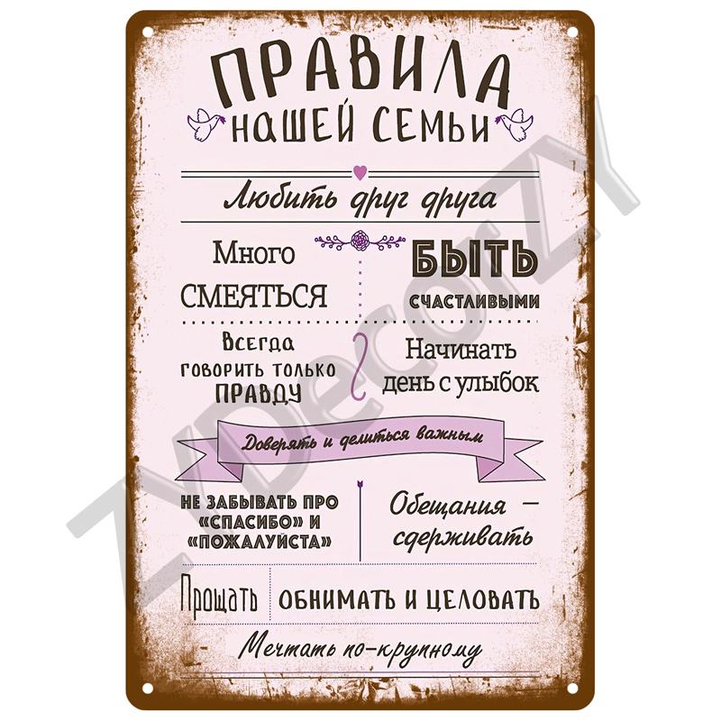 Vintage Posters Cocktail Tin Sign Plaque Metal Sign Plate Decoration Wall Art Home Decor For Bar Pub Club Man Cave Iron Painting