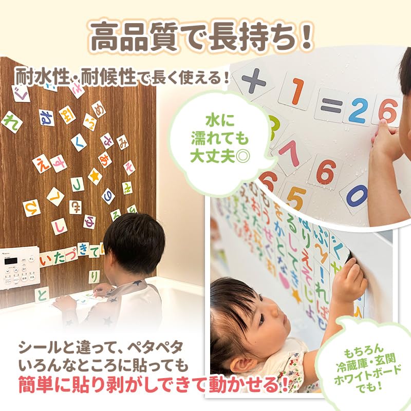 Buchstaben-Set Groß- und Kleinbuchstaben. Englisch play Magnetkarten-Set. ABC-Magnetfolie [Magnet Park] ABC-Kartenset.