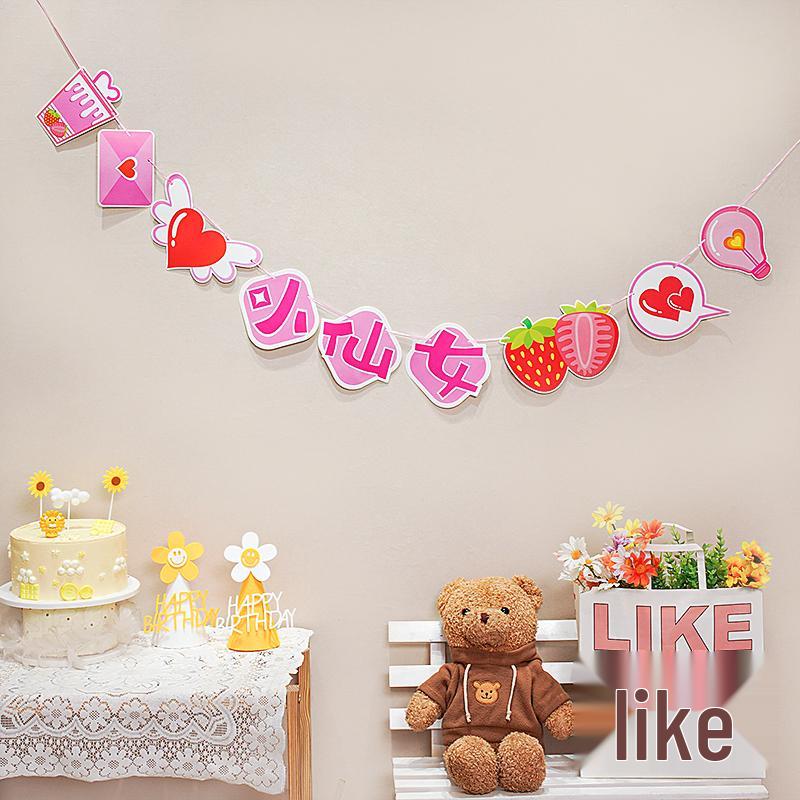 Birthday Pull Flag Banner for Baby Party Decorations - Boy & Girl Pennant