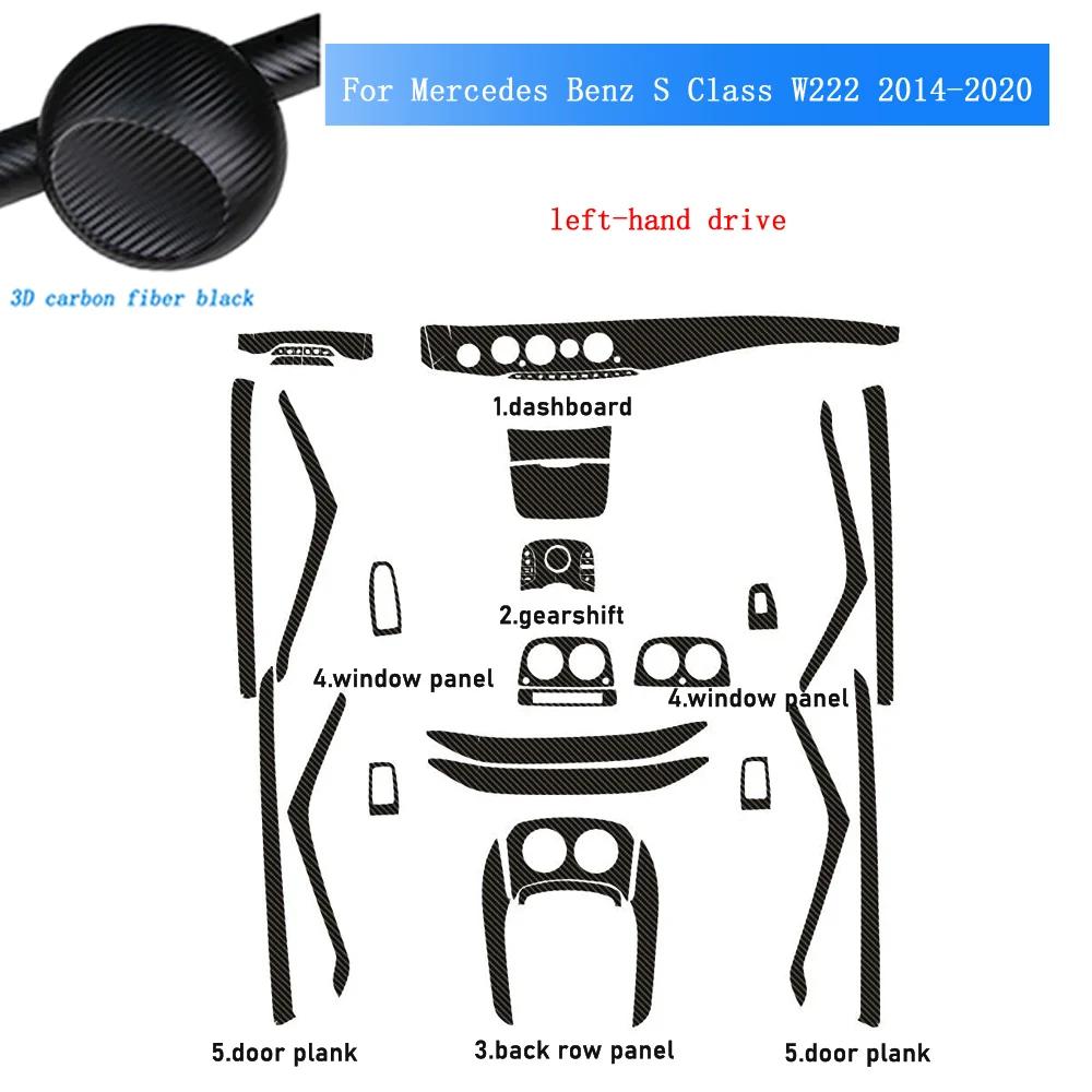 Carbon Fiber For Benz S Class