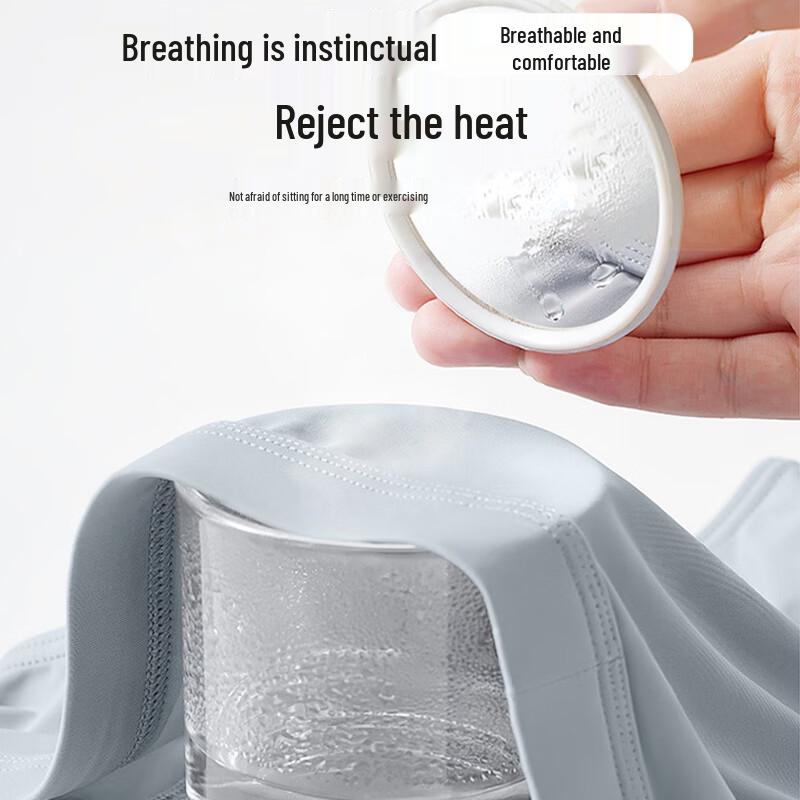 Men's Ice Silk Cooling Antibacterial Boxer Briefs