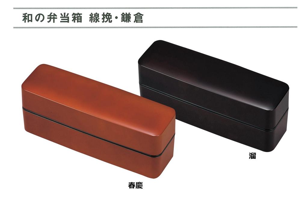 TAKENAKA Made In Japan Slim Bento Box Tame Men's T-06454