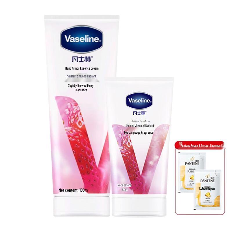 

Vaseline Berry Scented Hand Cream Duo Set