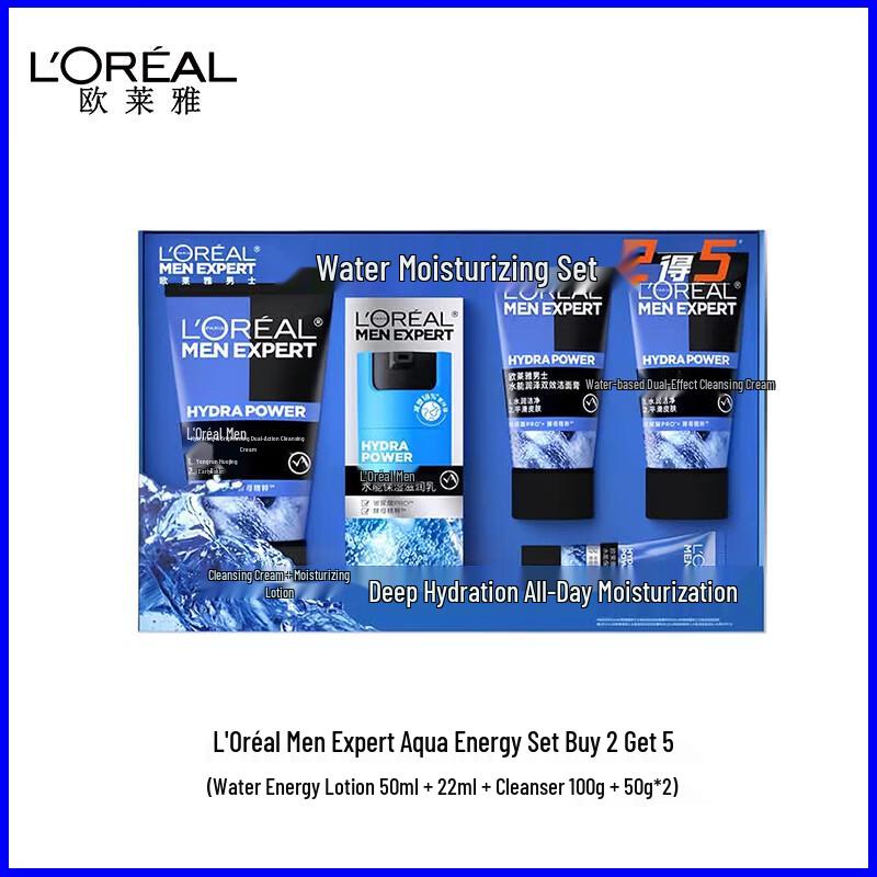 L Oreal Men Expert Hydra Energetic Skincare Gift Set