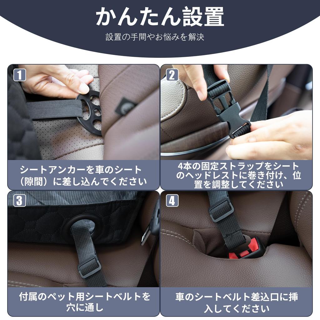 Dog Car Pet Car Seat for Rear Suitable for Large and Medium with Safety Machine Compatible with All Car Models Seat, Seats, Dogs, Belt,