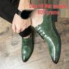 Men's Large Size Stone Pattern Leather Brogue Shoes - Formal & Casual British Style for Weddings & Business