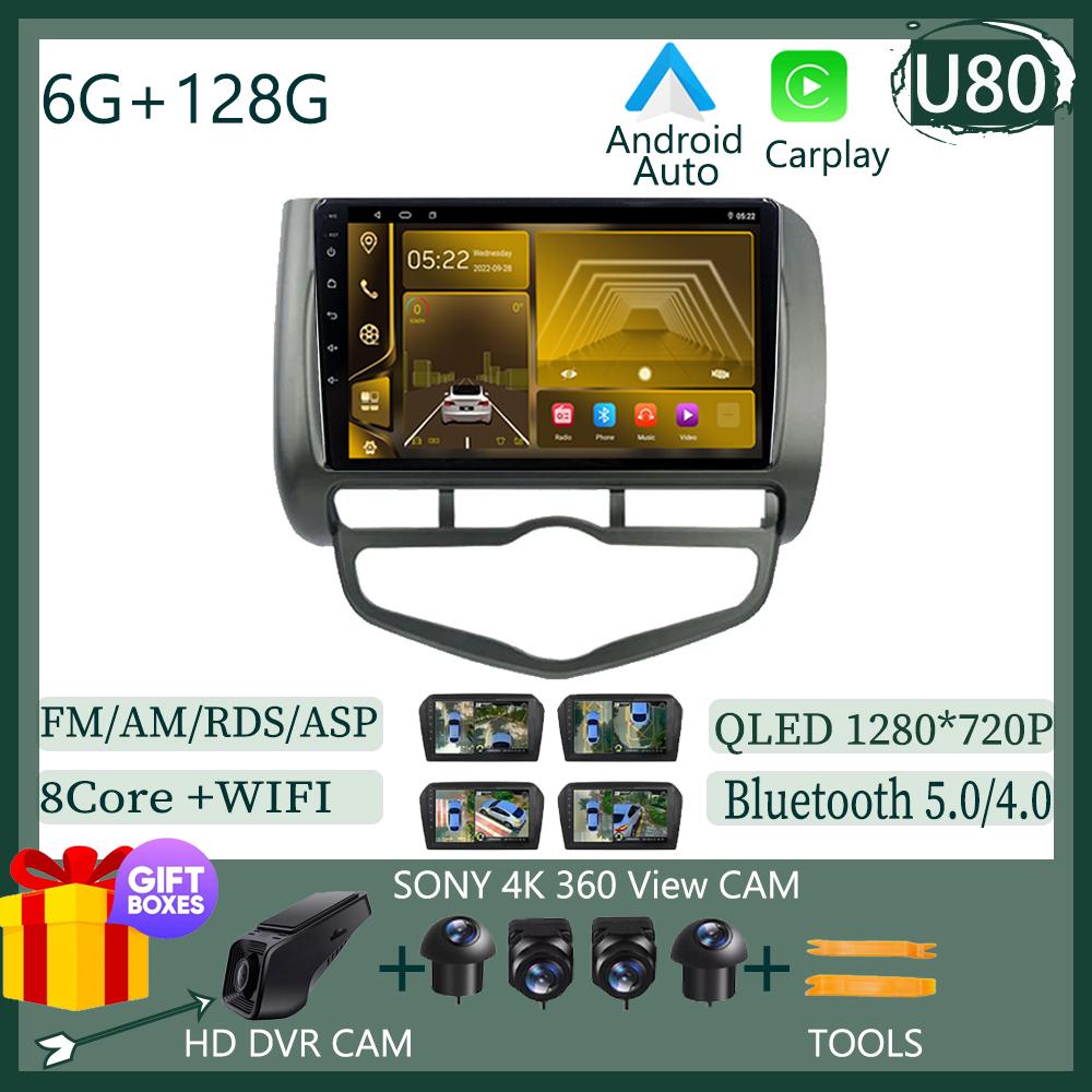 Car Video Player Android 14 For HONDA JAZZ City 2002-2007 Carplay Auto Stereo 7862 Radio Vídeo Touch QLED BT WIFI DSP IPS DVD