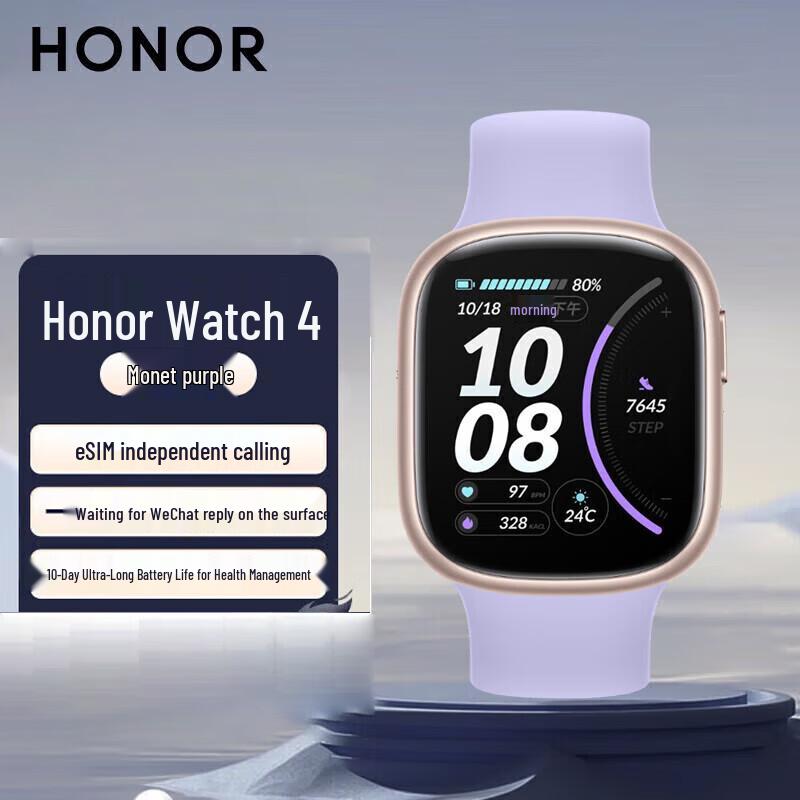 HONOR Watch 4 Smartwatch with eSIM Call (CN version)