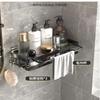 Bathroom Organizer Rack Punch-free Wall Mounted Triangle Storage Rack Corner Shelf Wall Soap Holder