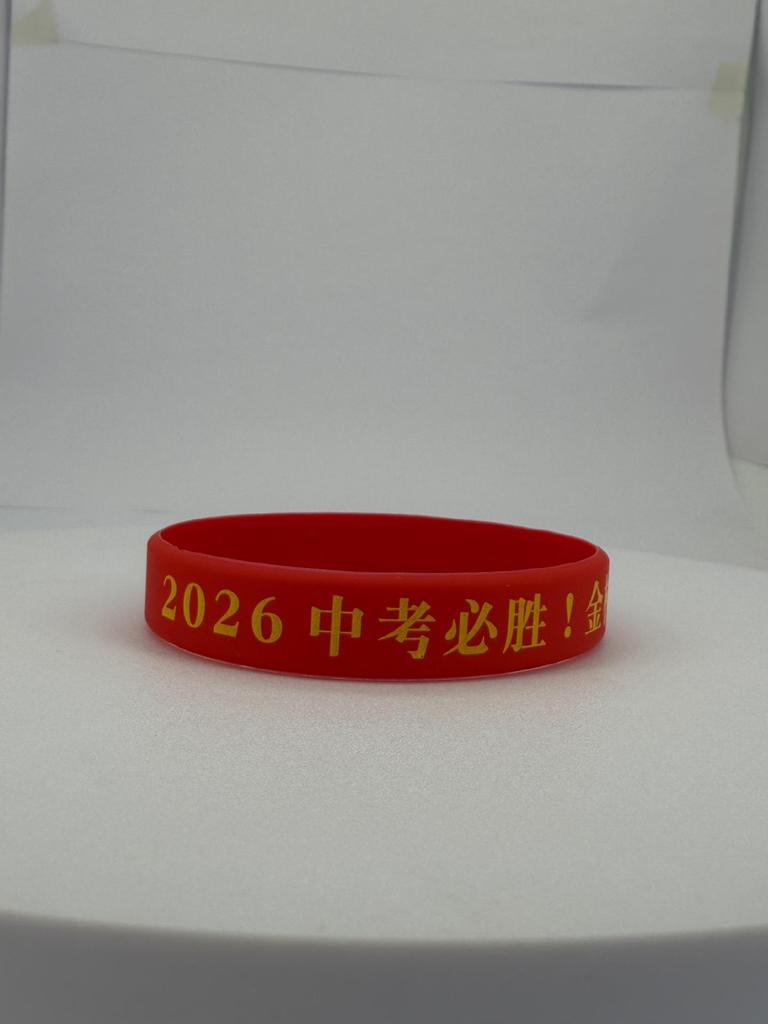 Motivational Silicone Bracelet for Exam Success