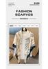 High-end shawl summer thin scarf women's fashion large square scarf air-conditioned room neck protection silk scarf sun protection shawl scarf