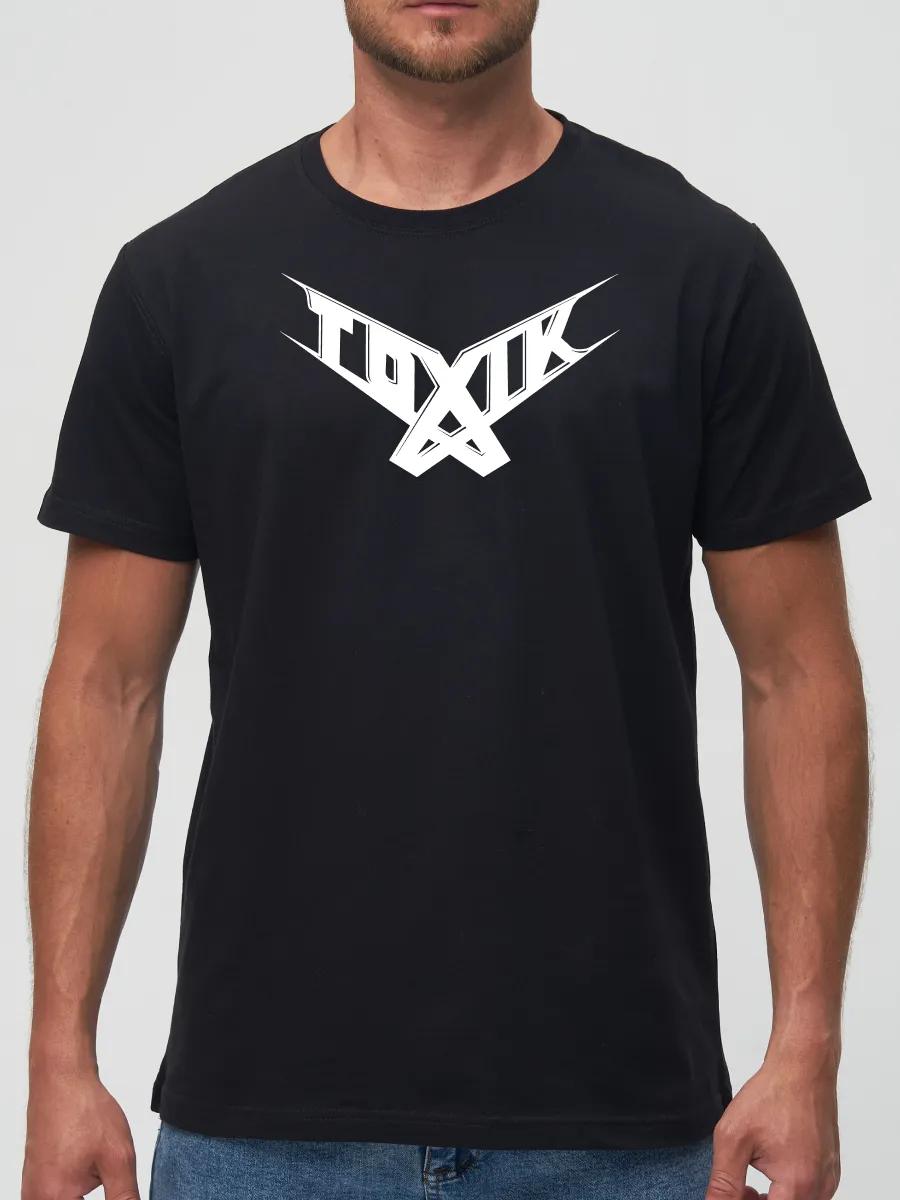 Magnificent black custom Raisa name T-shirt S