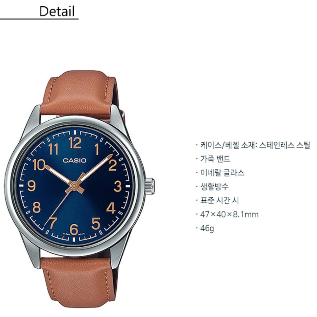 Casio Men's Leather Band Wrist Watch 2 Colors (MTP-V005L-2B4U/MTP-V005L-1B4)