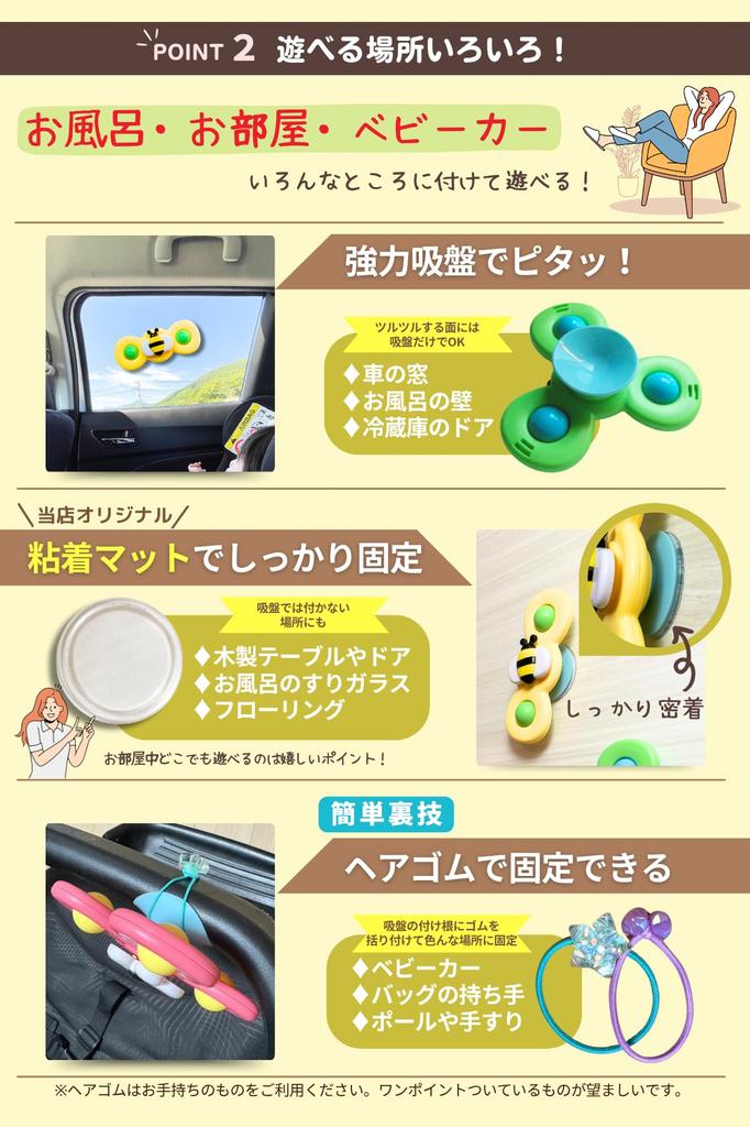 Spinner ST Mark Genuine Product Recommended by Childcare Comes with Suction Adhesive and Instruction Manual [Hand Certified] Workers. Cup, Mat, (box