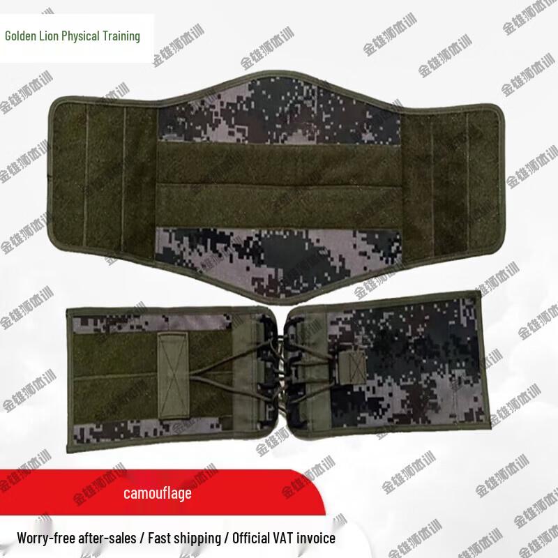 Jinxiongshi Adult Adjustable Pelvic Support Belt