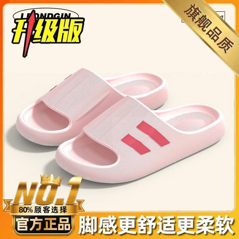 Thick-soled slippers women's summer home bath non-slip student American simple couple slippers men