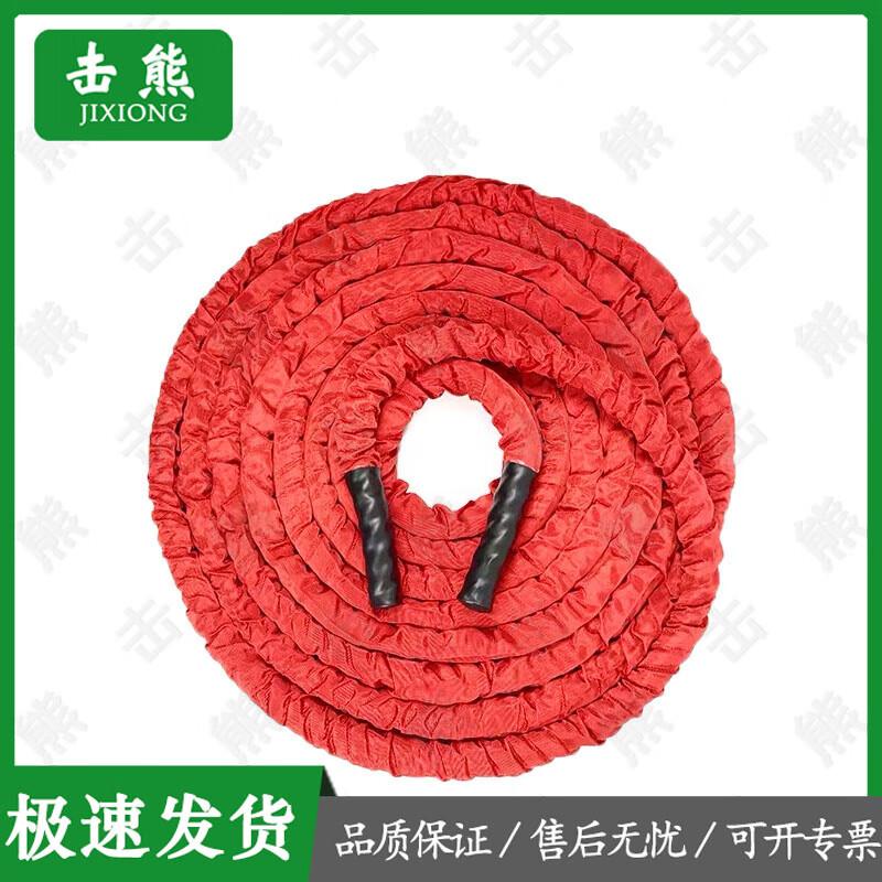 Jixiong Battle Rope