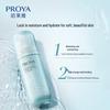 Hydro-Dynamic Hydrating Lotion