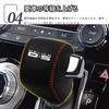 Hearsheng Genuine Leather Shift Knob Cover for Mitsubishi Delica CV2W CV1W CV5W CV Series Interior Custom Scratch Easy Design D5 (February 2019~) -