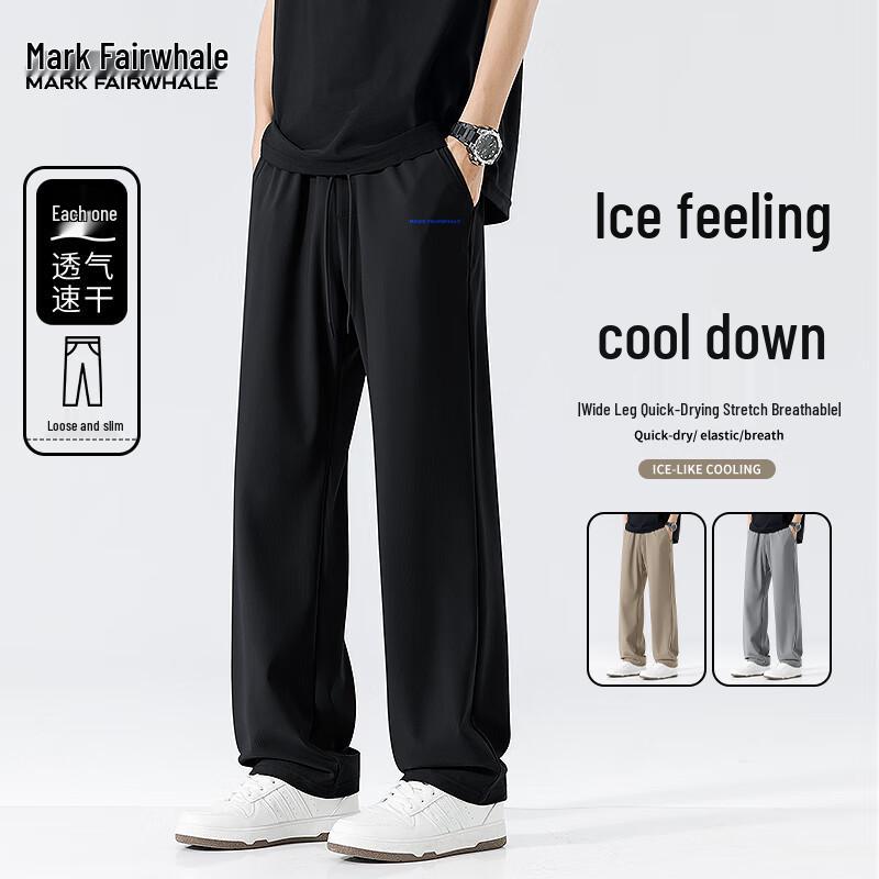 Mark Fairwhale Men's Ice Silk Straight Leg Casual Pants