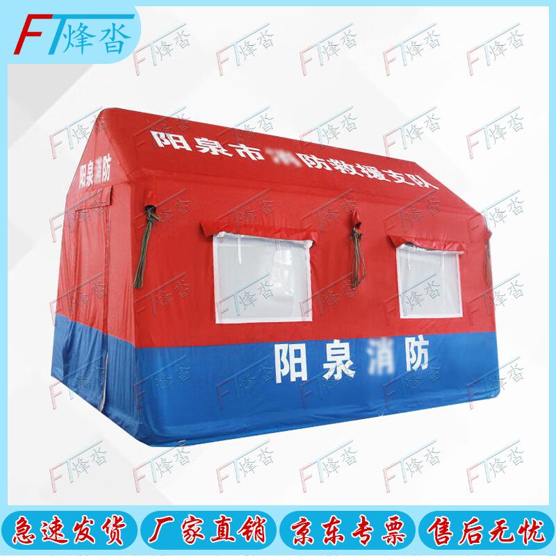 Fengta Outdoor Emergency Command & Rescue Inflatable Tent