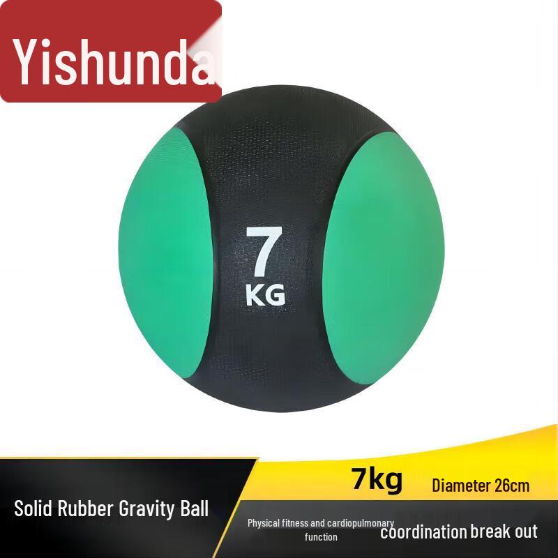 Yishunda Solid Rubber Medicine Ball