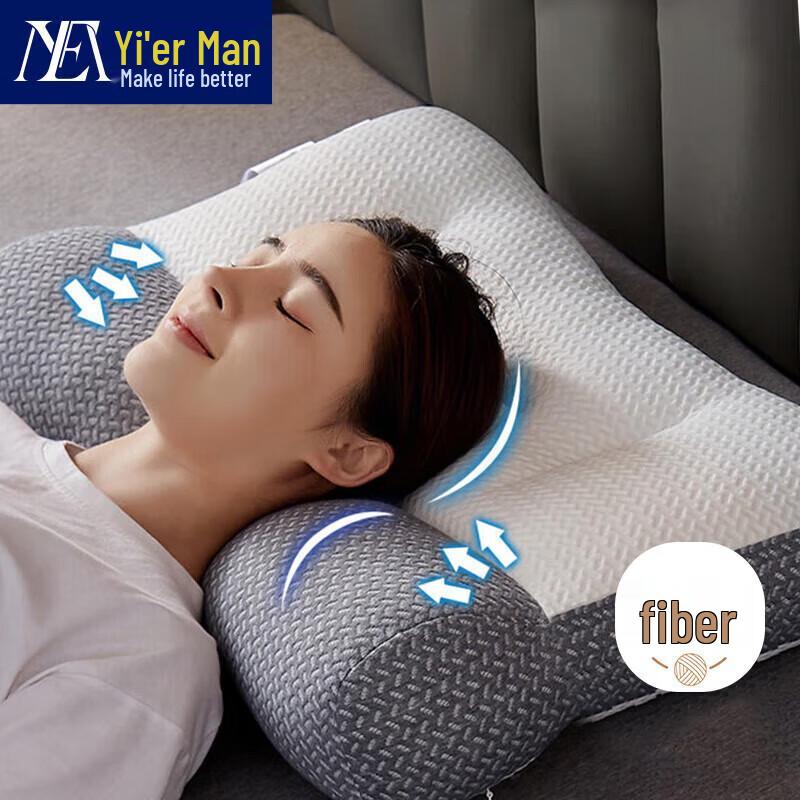 Adult Ergonomic Neck Support Pillow