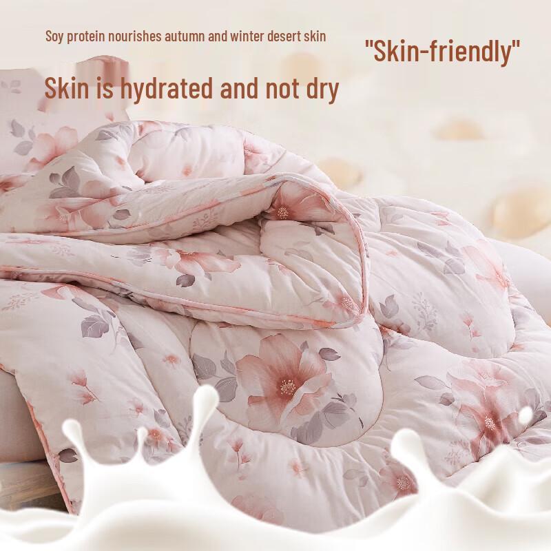 Hengyuanxiang Class A Antibacterial Soy Fiber Duvet