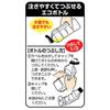 Nisshin Oilio Healthy Sesame Oil 600g X 2