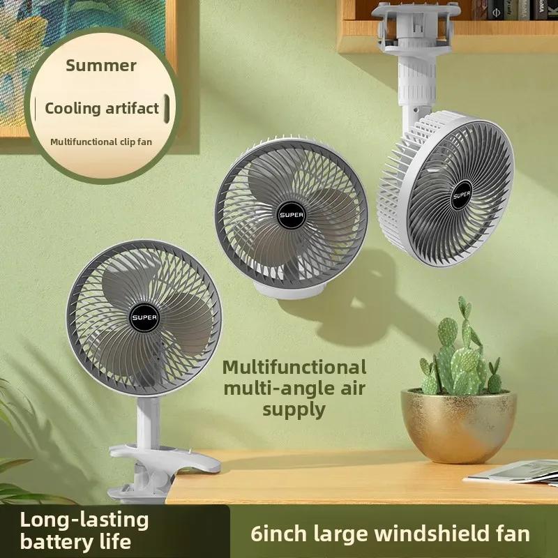 Portable USB Clip Fan: Handheld, Desktop, Baby Carriage, Outdoor, and Bedside Charging Fan