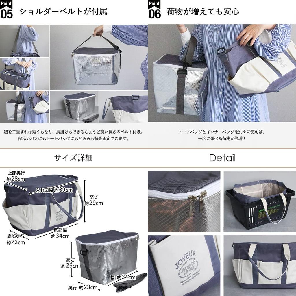 At First Decorative Goods Tote W39 x D28 x Inner W34 x D23 x H29cm 1430432 (Fashion Accessories) - bag Approx. (bottom 34) (bottom 23) H29cm, bag