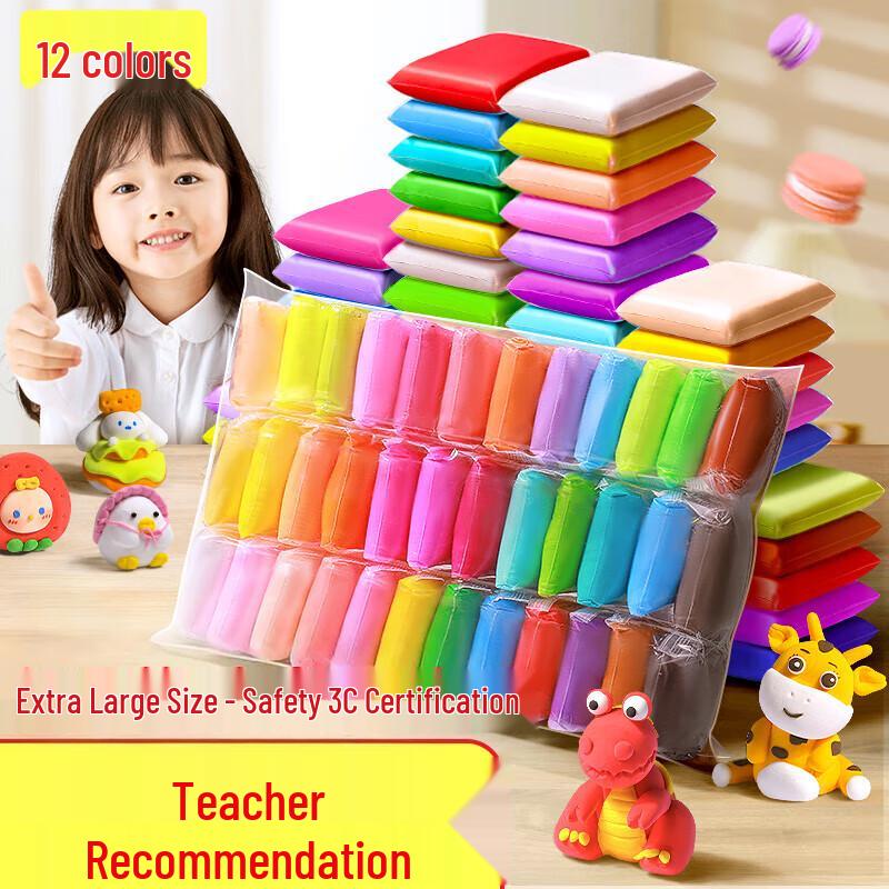 Mailing Collection 3C Certified Kids Ultralight Modeling Clay