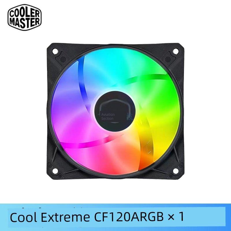 

Cool Cool Supreme Cf120argb Shengguang Synchronous Computer Desktop Sea View Room Chassis Fan Argb Light Effect Fan Cool Extreme CF120ARGB * 1
