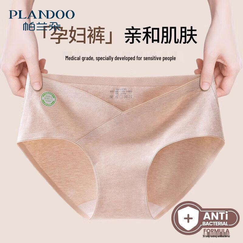 

Женское хлопковое нижнее белье для беременных Palando M