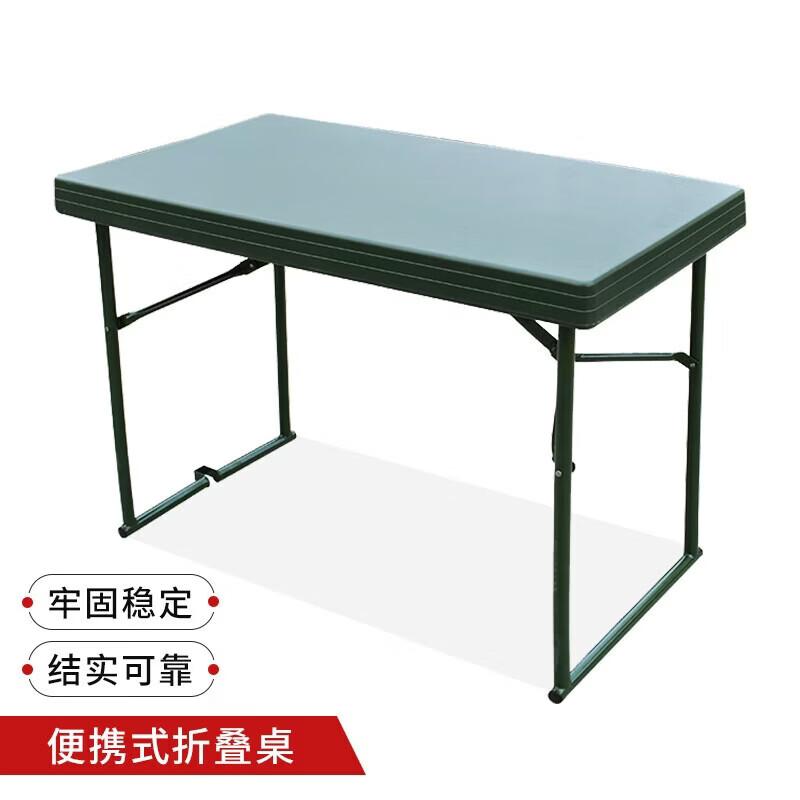 Shi Yi Portable Folding Outdoor Table