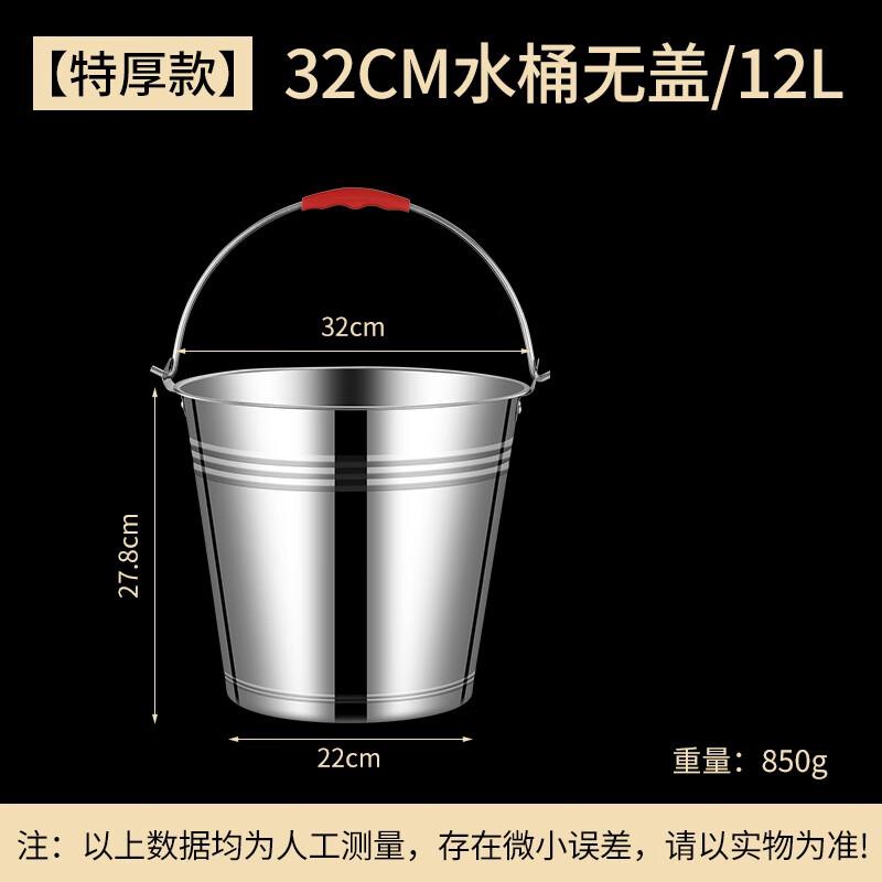 

Yude 12 л Портативное круглое ведро из нержавеющей стали