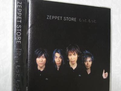 CD ZEPPET STORE, SEIZI KIMURA, HIROFUM - Motto Motto  TODT5315 Japan ObiJapanischer Pop/Rock Gebraucht