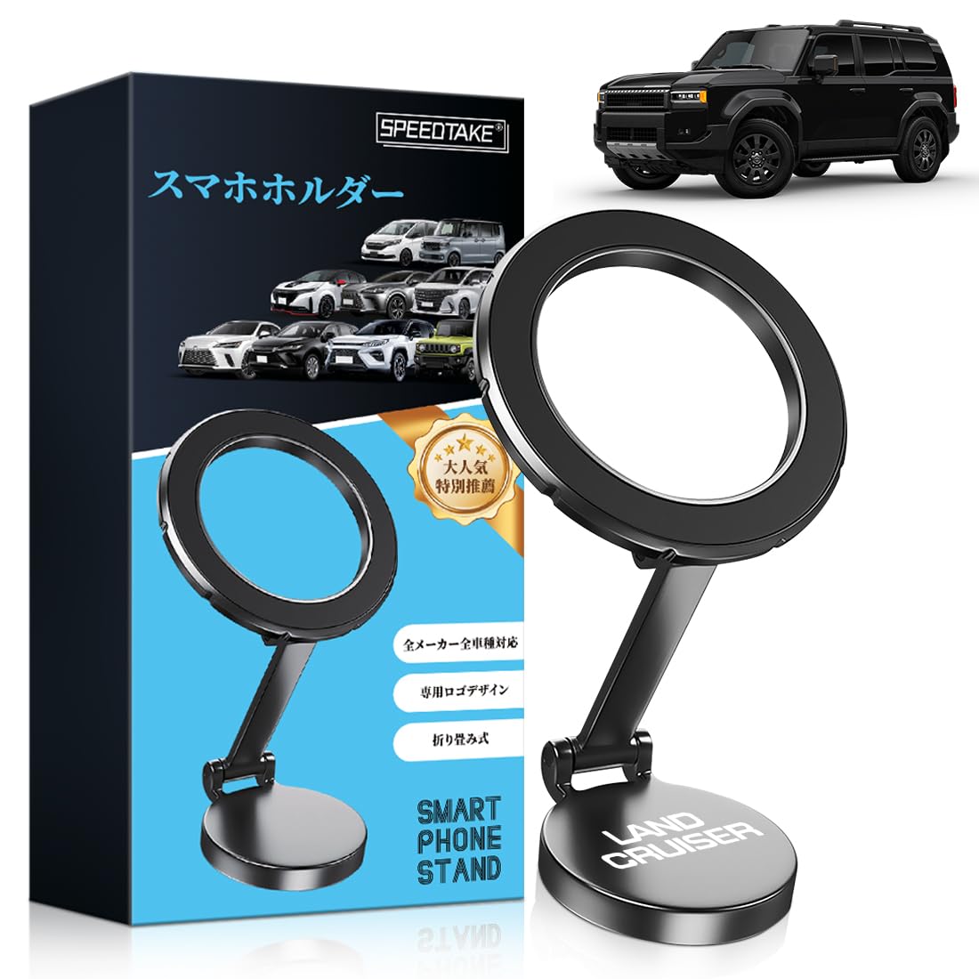 

SPEEDTAKE Новый Land Cruiser Серии 250 / Серии 150 / Серии 120 / 90