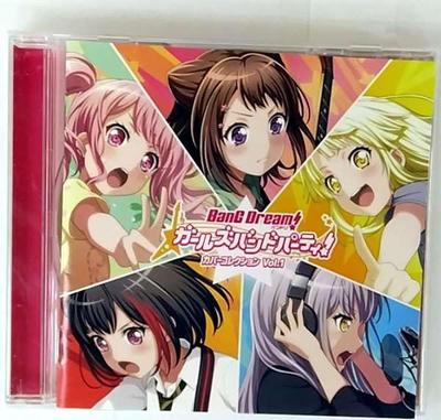 BanG Girls Band Cover Collection 1 Dream! Party! Vol.