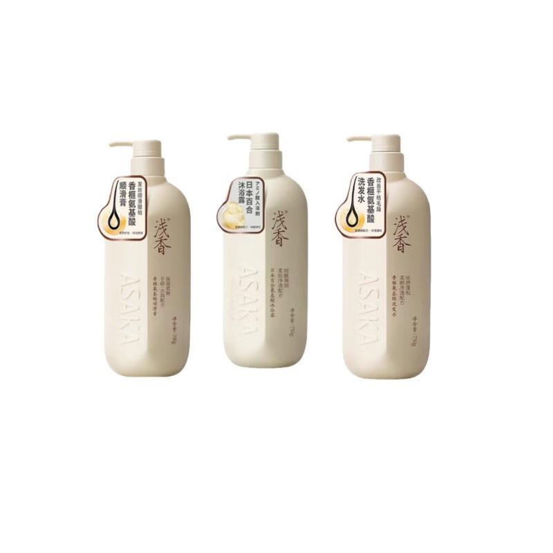 

Qianxiang Torreya Unisex Hair & Body Care Set