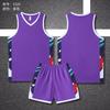 Basketball Jersey Set Breathable Sportswear Men Women Adults Training Game Uniform