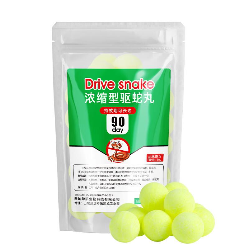 Jungle Trooper Outdoor Snake Repellent Pills